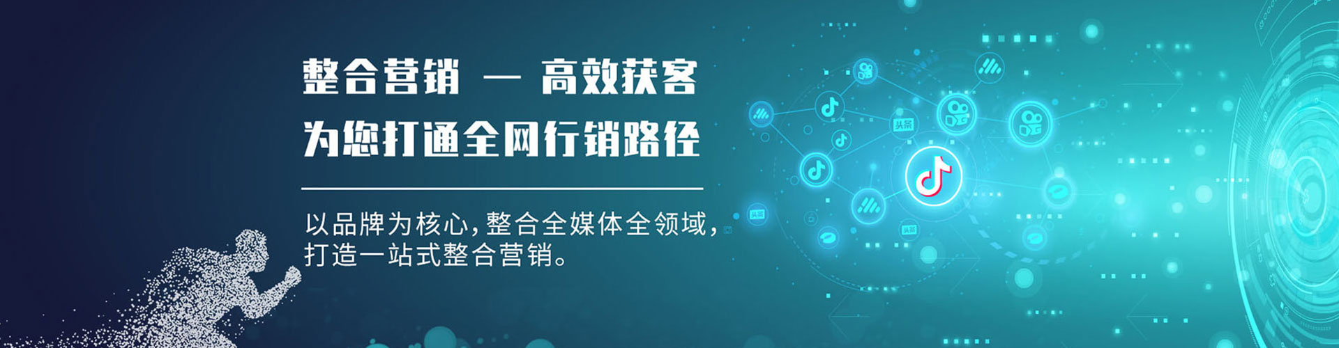 全南搜索开户返点