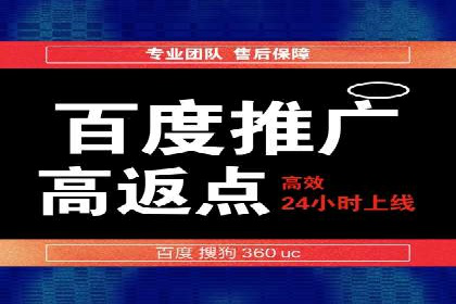 SEM托管代运营案例：优化用户体验策略