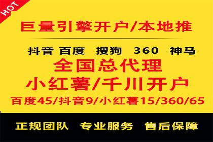 sem百度竞价广告优化技巧及成功案例探讨